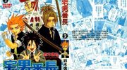 《宅男番长》电子漫画全集下载