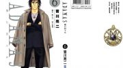 《ADAMAS钻石的王女》电子漫画全集下载