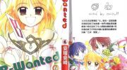 《B-wanted》电子漫画全集下载