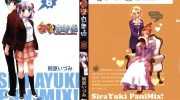《刁蛮白雪姬》电子漫画全集下载