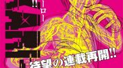 《光人》电子漫画下载