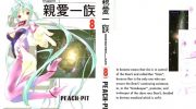 《亲爱一族》电子漫画全集下载
