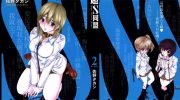 《超S同盟》电子漫画全集下载