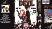 《DEFENSE DEVIL恶魔辩护士》电子漫画全集下载