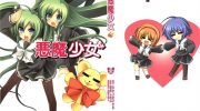 《恶魔少女》电子漫画全集下载