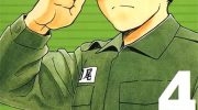 《第二少年工科学校》电子漫画全集下载