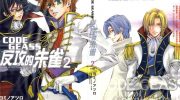 《反攻的朱雀》电子漫画全集下载
