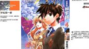 《放课后疯乐团》电子漫画全集下载