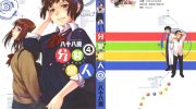 《分裂恋人》电子漫画全集下载