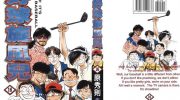 《好球旋风儿》电子漫画全集下载
