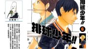 《排球少年》电子漫画全集下载