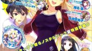 《Ever Green》电子漫画全集下载