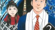 《社长岛耕作》电子漫画下载