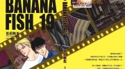 《战栗杀机》电子漫画全集下载