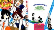 《超元气3姐妹》电子漫画下载