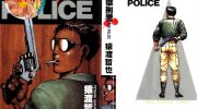 《地狱刑警》电子漫画全集下载