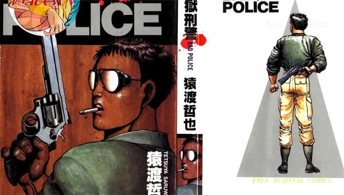 《地狱刑警》电子漫画全集下载 《地狱刑警》电子漫画全集下载