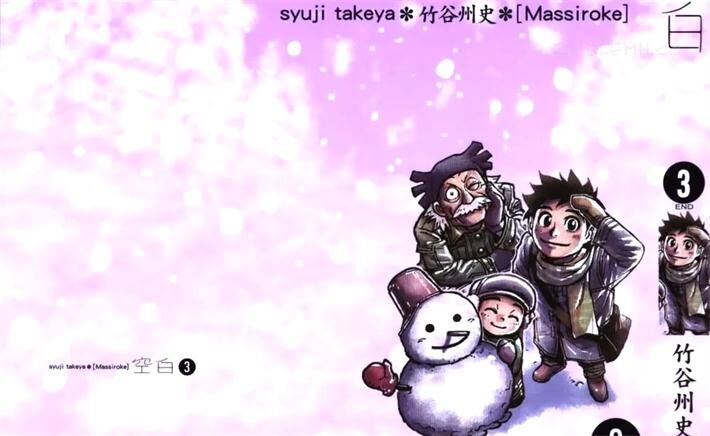 《空白》电子漫画全集下载 《空白》电子漫画全集下载