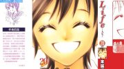 《Life~人生》电子漫画全集下载