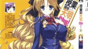 《授业到天亮Chu!》电子漫画全集下载