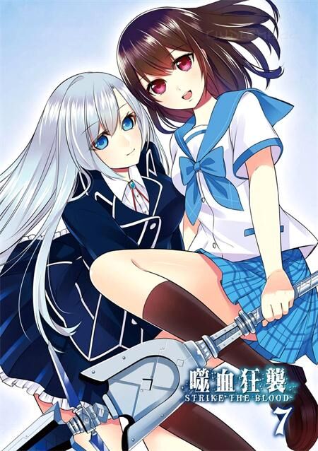 《噬血狂袭》电子漫画繁下载