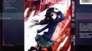 《加速世界》电子漫画全集下载