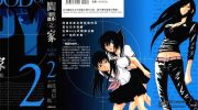 《间谍之家》电子漫画全集下载