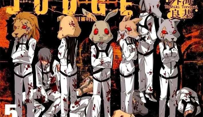 《JUDGE审判》电子漫画全集下载 《JUDGE审判》电子漫画全集下载