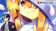 《濑户之花嫁》电子漫画全集下载