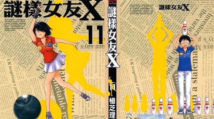 《谜样女友X 》电子漫画全集下载 《谜样女友X 》电子漫画全集下载
