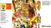 《穷神》电子漫画全集下载