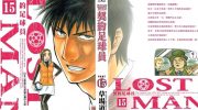 《契约足球员》电子漫画全集繁下载
