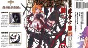 《圣痕炼金士》电子漫画全集下载
