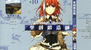 《圣剑锻造师》电子漫画全集下载
