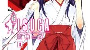 《ISUCA依丝卡》电子漫画全集下载
