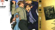 《幽丽塔》电子漫画全集下载