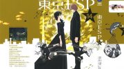 《东京ESP》电子漫画全集下载