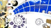 《梦想家的异想世界》电子漫画全集下载