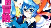 《塔巴萨的冒险》电子漫画全集下载