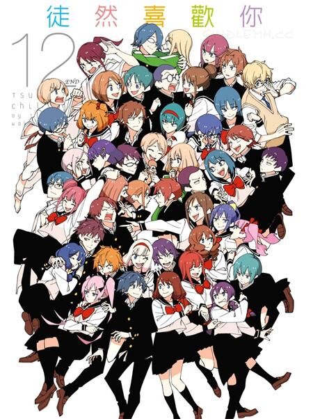 《恋爱四格小剧场》电子漫画全集下载 《恋爱四格小剧场》电子漫画全集下载