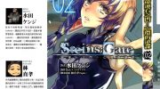 《亡环的叛逆》电子漫画全集下载