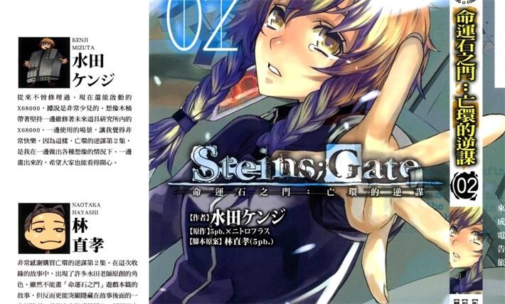 《亡环的叛逆》电子漫画全集下载