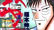 《银蜻蜓》电子漫画全集下载