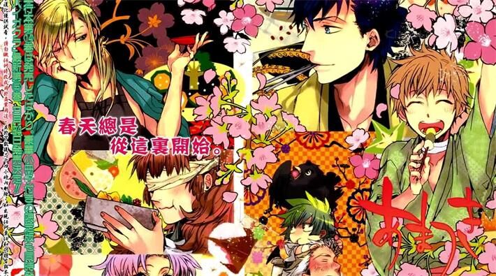 《雨月》电子漫画下载
