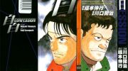 《自白》电子漫画全集下载