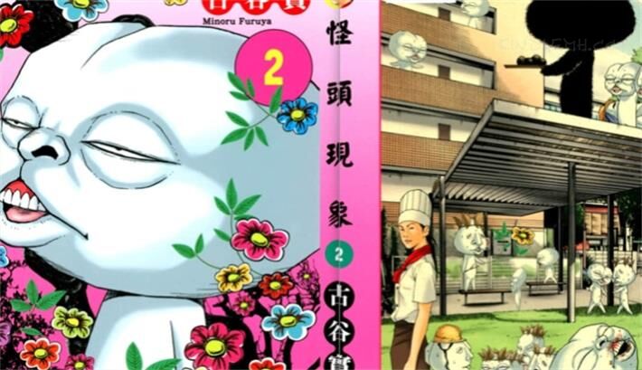 《怪头现象》电子漫画全集下载 《怪头现象》电子漫画全集下载