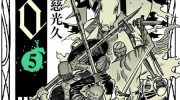 《狼之口》电子漫画全集下载