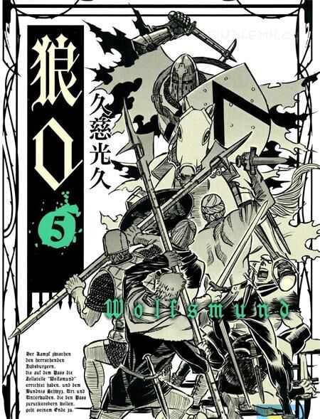 《狼之口》电子漫画全集下载 《狼之口》电子漫画全集下载