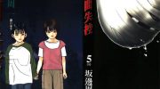 《人间失控》电子漫画全集下载