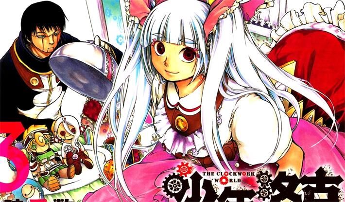 《少年洛克》电子漫画全集下载